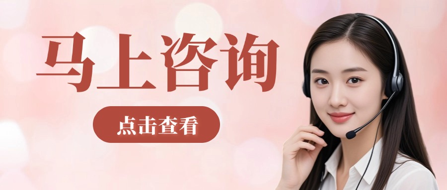 验厂认证咨询-马上咨询