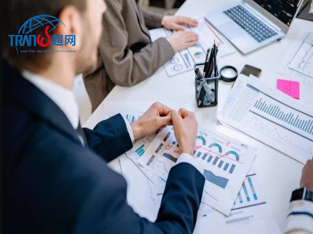 内部消息分享 ——Costco验厂政策变更：首推WRAP，限制Sedex