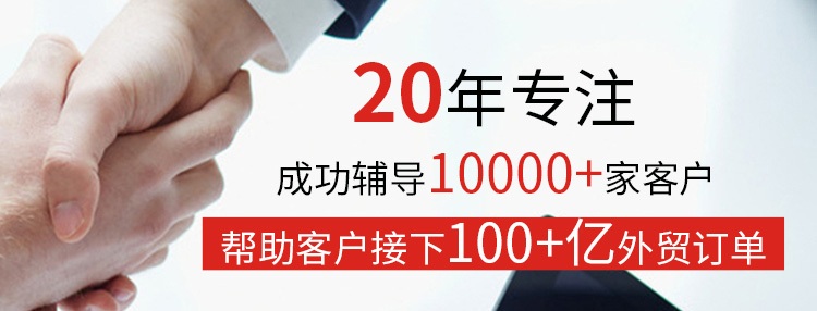 公司简介01
