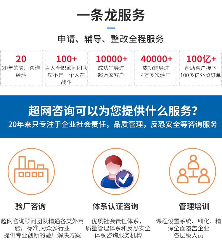 公司简介01