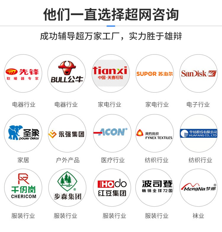 公司简介01