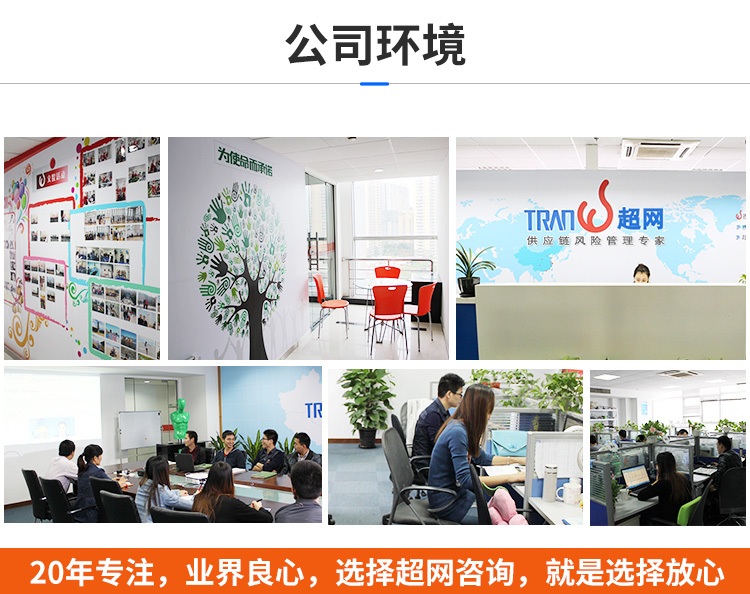 公司简介01