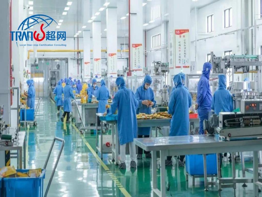 2025 年 BRCGS验厂标准更新及审核流程变化指南