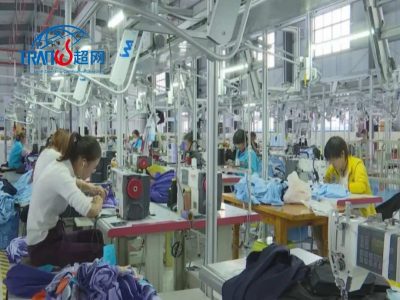 ARIATA验厂：时尚配饰供应链合规的关键准则​