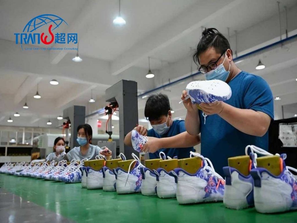 NIKE验厂工作环境审核标准_流程_要点全解析