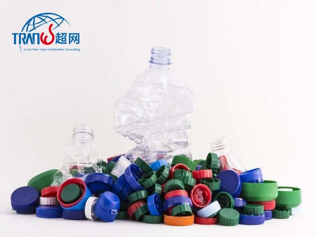 UL2809认证的流程是怎样的？​