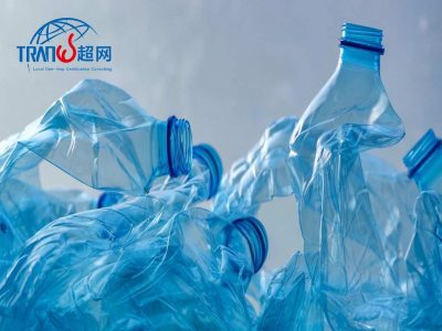 EN15343认证的适用产品范围有哪些？​