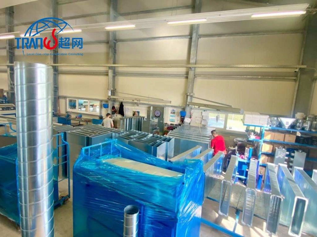 GRS认证现场审核内容详解-包含文件/原料/生产全流程检查要点