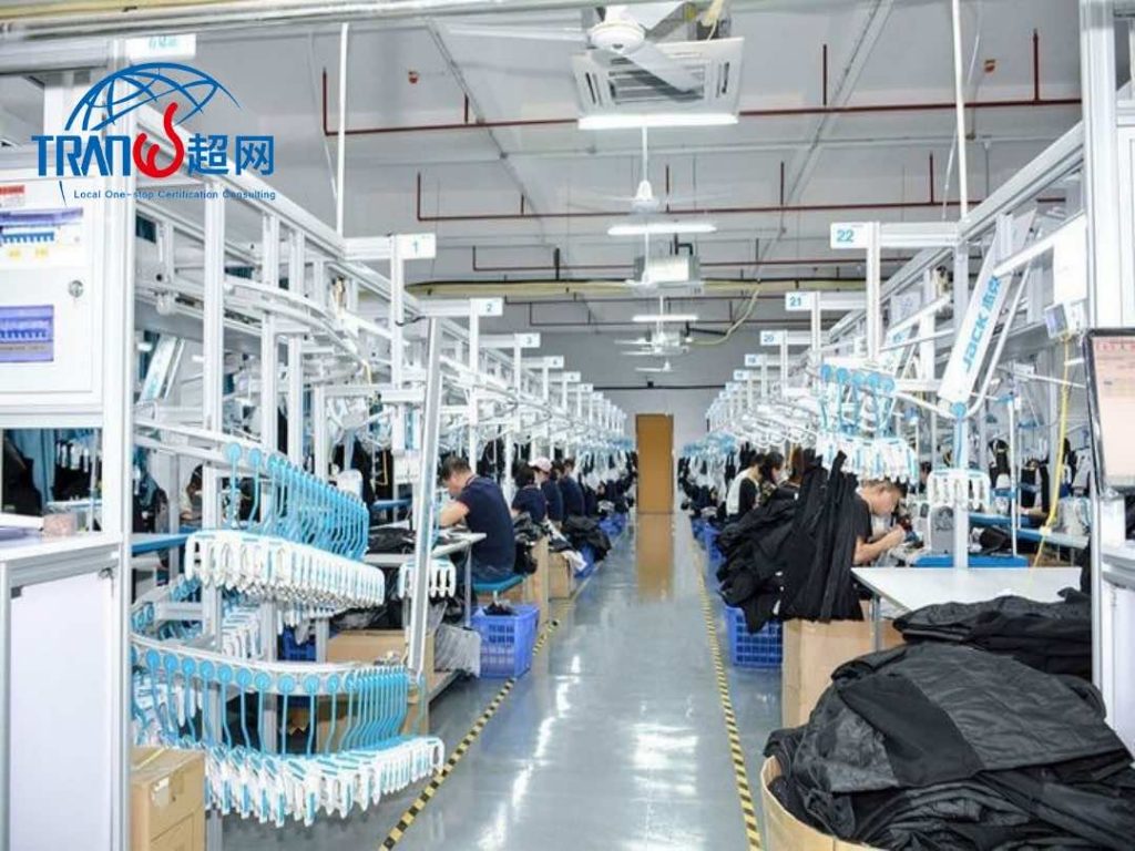 PRIMARK验厂：流程、标准、应对及趋势全解析