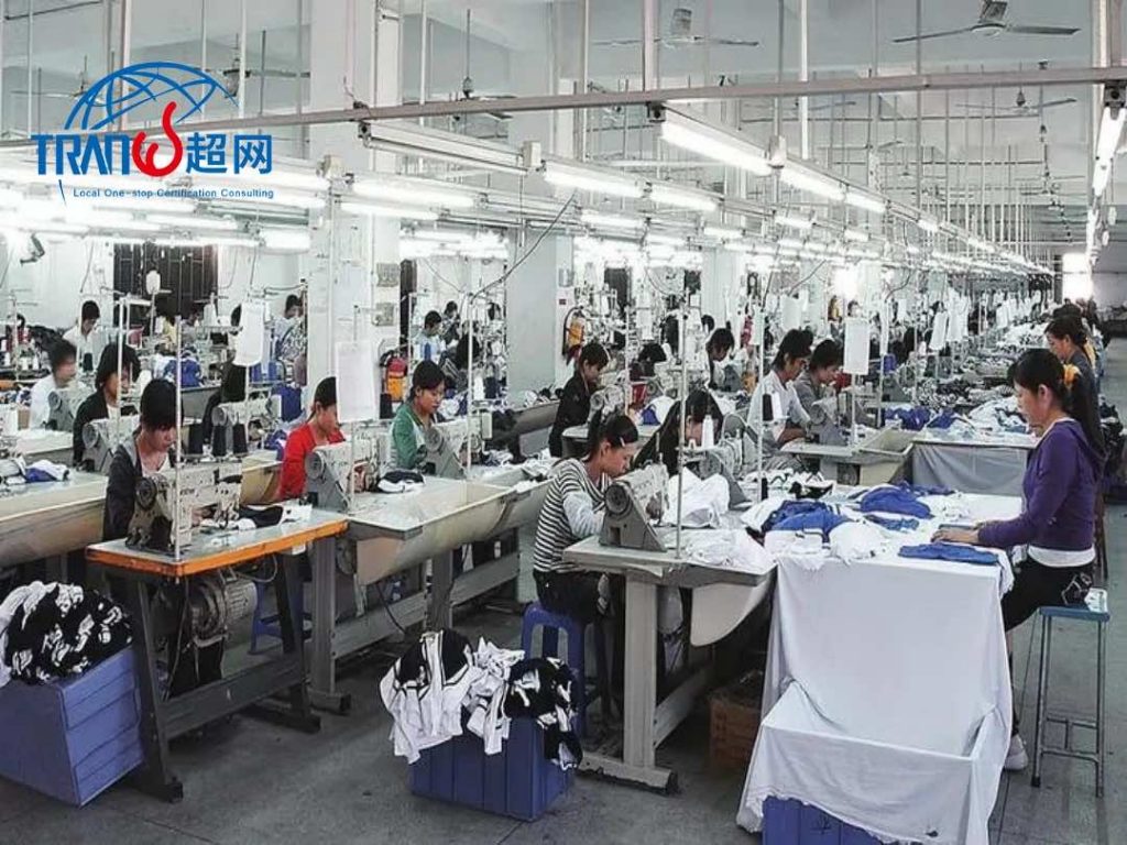 H&M验厂全解析：标准、流程、注意事项与成功案例