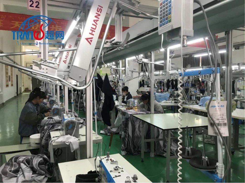 A&F验厂全解析：从标准到实践的合规指南 | 服装行业必看