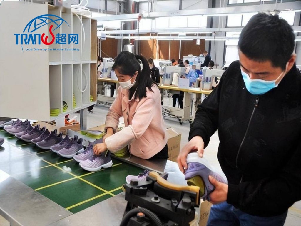 热烈祝贺"天长市XXX运动器材科技有限公司"通过ADIDAS验厂