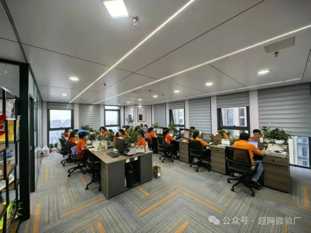 砥砺一载，共赴新程 |上海超网泉州办公室乔迁周年庆