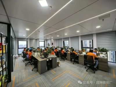 砥砺一载，共赴新程 |上海超网泉州办公室乔迁周年庆