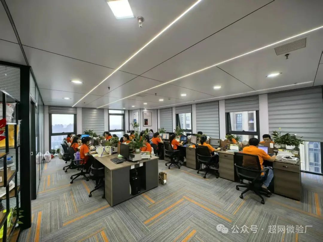 砥砺一载，共赴新程 |上海超网泉州办公室乔迁周年庆