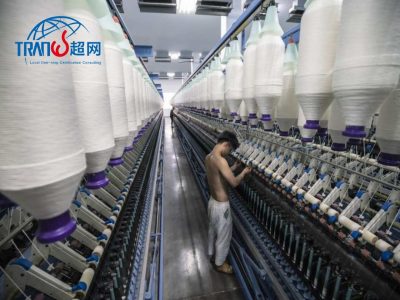 祝贺”常州市XX纺织品有限公司“通过OCS100认证
