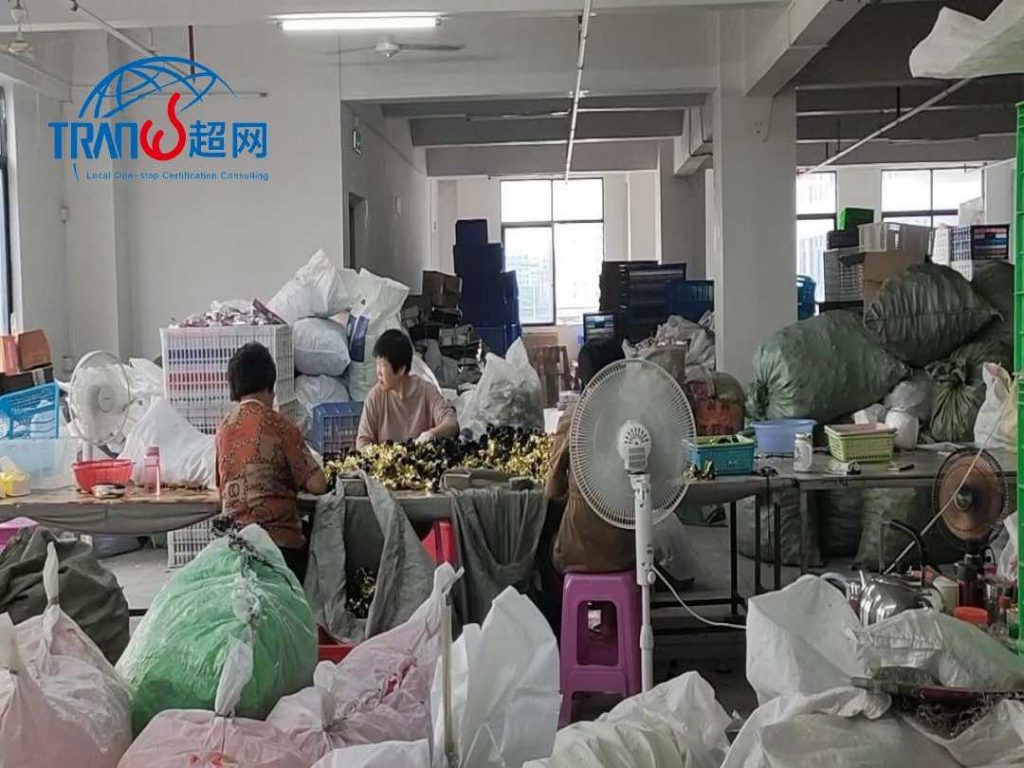 GRS认证需要满足哪些条件全球回收标准全维度合规要求