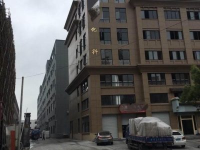 恭喜“慈溪市XXX化纤制品有限公司”通过RCS认证