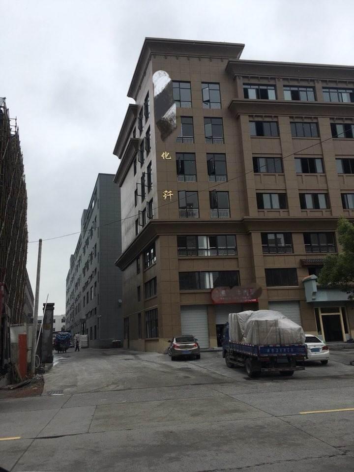 恭喜“慈溪市XXX化纤制品有限公司”通过RCS认证