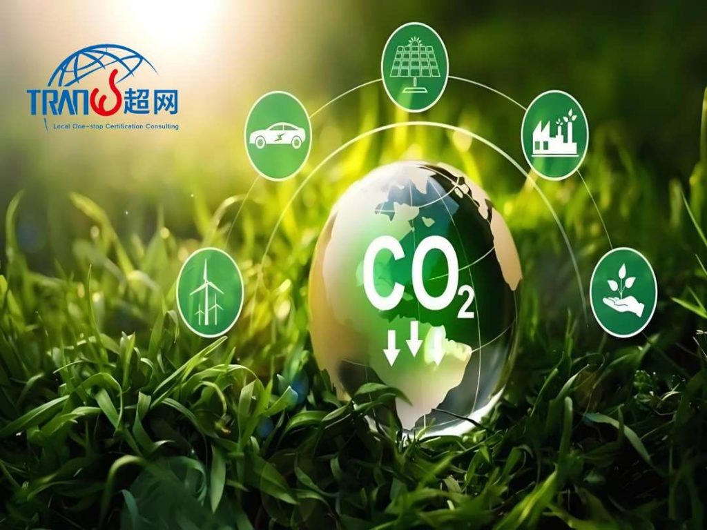 2025版碳盘查验厂实操手册：企业碳管理入门到合规全指南