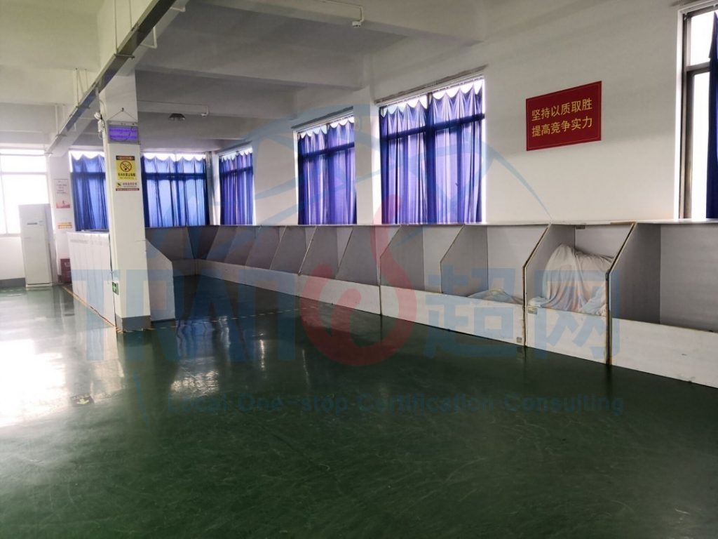 2025年BSCI认证哪家值得选？超网咨询推荐