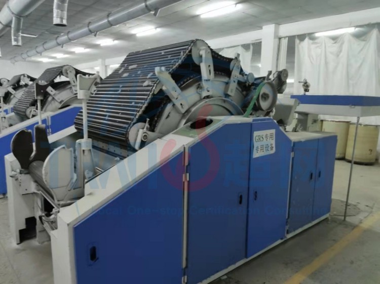 2025SEDEX(2P)认证咨询成功案例：南通LM纺织品有限公司