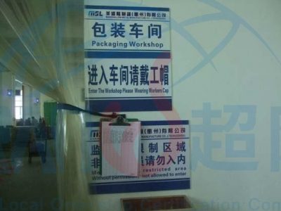 2025C-TPAT反恐验厂辅导成功案例：江西LO服饰有限公司