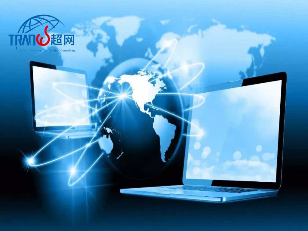 Amazon验厂环保规定全解析：合规要点与绿色供应链实践指南