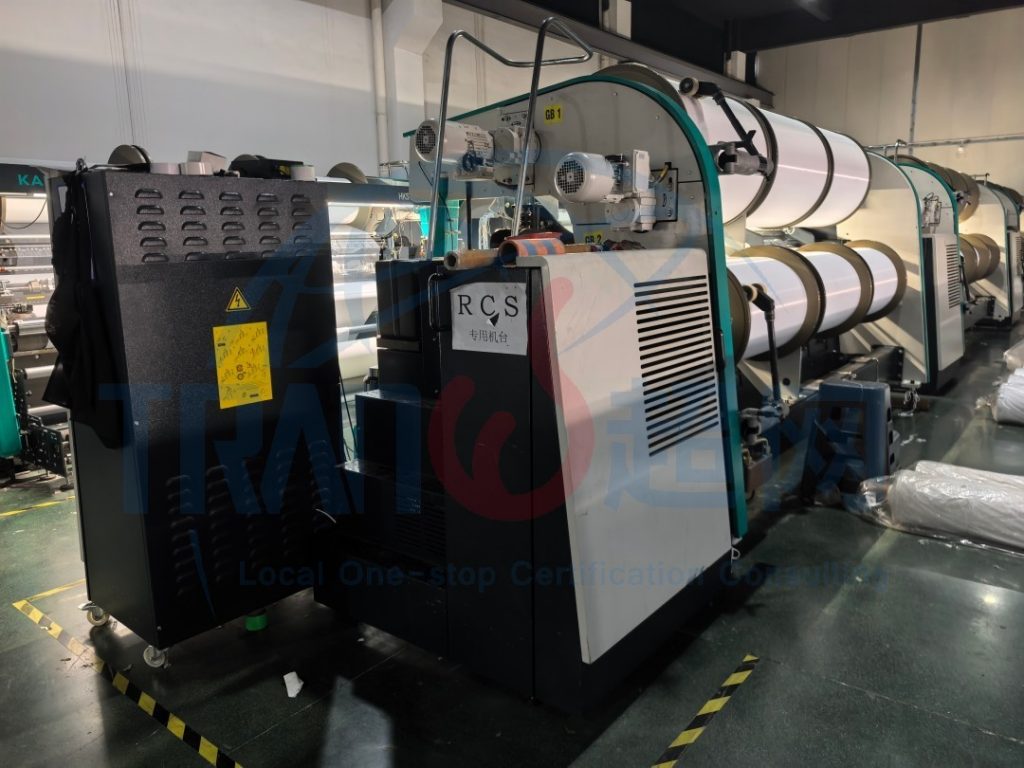 2025TextileGenesis认证如何选择？超网咨询性价比之选