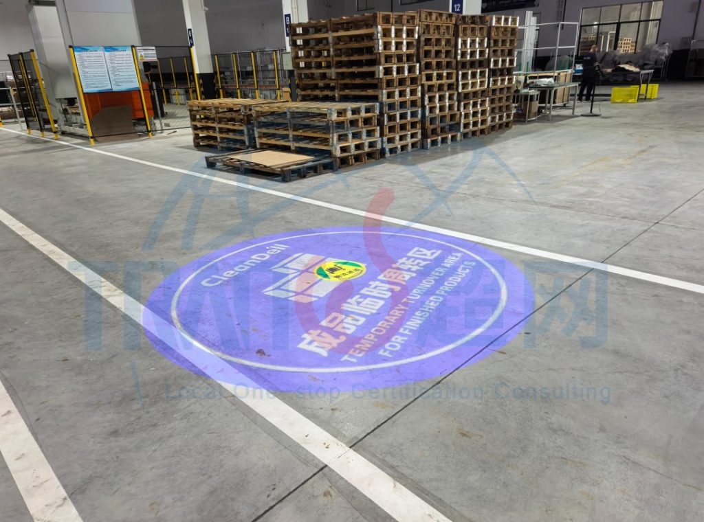 2025Samsnite验厂咨询成功案例：福州市长乐区MG针织品（工厂）