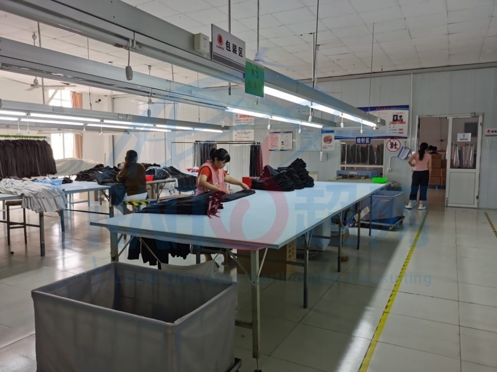 2025RDS认证咨询顾问成功案例：阜宁县YK服饰有限公司