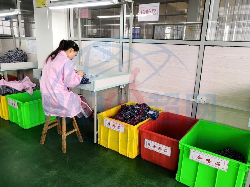 2025RDS认证辅导成功案例:东台SC裕服饰有限公司