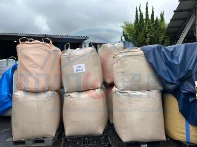 2026ISCC认证咨询辅导成功案例：KSA环保材料（汕头）有限公司