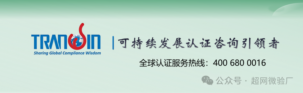 标杆引领,绿动未来:祝贺无锡博金汽车部件有限公司圆满完成“零跑” CICES 碳数据填报 1 3c9cd646a7fb145b6f0bcbe12e1cf076