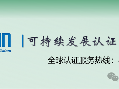 标杆引领，绿动未来：祝贺无锡博金汽车部件有限公司圆满完成“零跑” CICES 碳数据填报