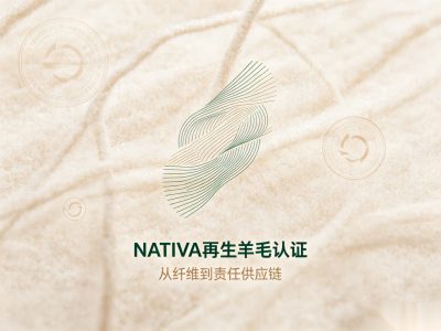 NATIVA认证与RWS区别
